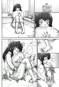 Page 176 of Pretty Cool (decensored) - preview thumbnail