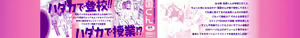 Page 4 of Pretty Cool (decensored) - preview thumbnail