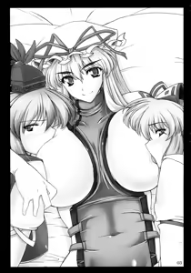 Page 4 of Toshima-tachi no Kyouen 2 - preview thumbnail