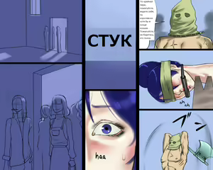 Page 8 of Futanari Maso Onna Kyoushi Megumi | Futanari Masochist Female Teacher Megumi - preview thumbnail
