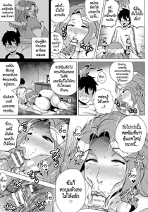 Page 5 of Miboujin ~Tomo Haha no Yuuwaku~ | The Widow - preview thumbnail