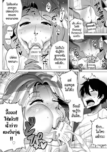 Page 6 of Miboujin ~Tomo Haha no Yuuwaku~ | The Widow - preview thumbnail
