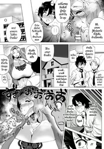 Page 7 of Miboujin ~Tomo Haha no Yuuwaku~ | The Widow - preview thumbnail