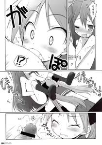 Page 8 of DIGITAL LIFE 2007 Natsu | Digital Life 2007 Summer - preview thumbnail