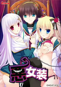 Aku Josou - hentai manga cover image