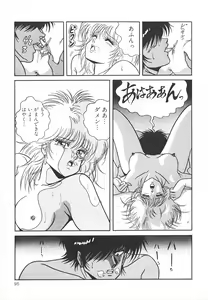 Page 101 of Heart Beat - preview thumbnail