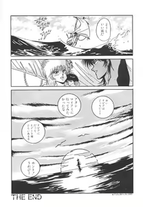 Page 106 of Heart Beat - preview thumbnail