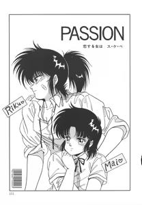 Page 107 of Heart Beat - preview thumbnail