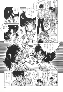 Page 109 of Heart Beat - preview thumbnail