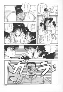 Page 121 of Heart Beat - preview thumbnail
