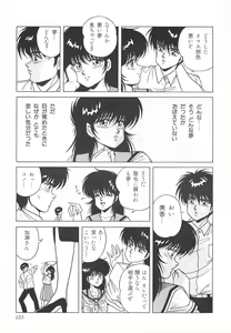 Page 139 of Heart Beat - preview thumbnail