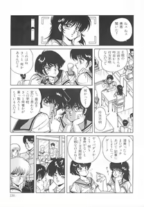 Page 141 of Heart Beat - preview thumbnail