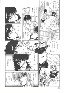 Page 144 of Heart Beat - preview thumbnail