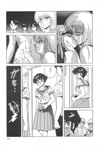 Page 151 of Heart Beat - preview thumbnail