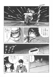 Page 153 of Heart Beat - preview thumbnail