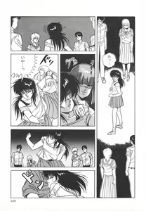 Page 155 of Heart Beat - preview thumbnail