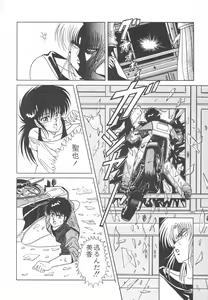 Page 160 of Heart Beat - preview thumbnail