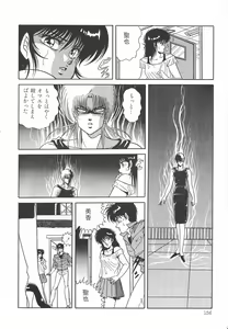 Page 162 of Heart Beat - preview thumbnail