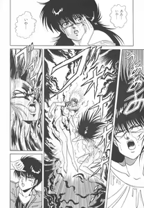 Page 164 of Heart Beat - preview thumbnail
