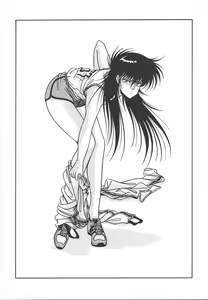 Page 17 of Heart Beat - preview thumbnail