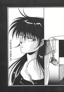 Page 19 of Heart Beat - preview thumbnail