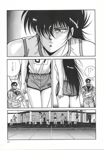 Page 21 of Heart Beat - preview thumbnail