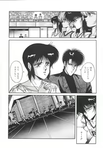 Page 22 of Heart Beat - preview thumbnail