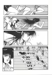 Page 23 of Heart Beat - preview thumbnail