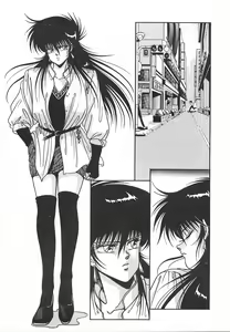 Page 25 of Heart Beat - preview thumbnail