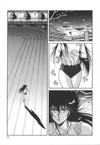 Page 29 of Heart Beat - preview thumbnail