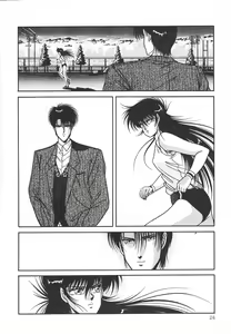 Page 30 of Heart Beat - preview thumbnail