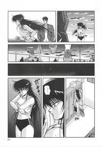 Page 31 of Heart Beat - preview thumbnail