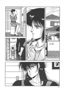 Page 36 of Heart Beat - preview thumbnail