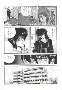Page 37 of Heart Beat - preview thumbnail