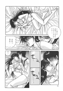 Page 42 of Heart Beat - preview thumbnail