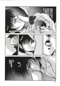 Page 54 of Heart Beat - preview thumbnail