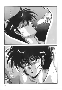Page 55 of Heart Beat - preview thumbnail