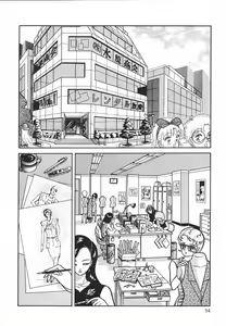 Page 60 of Heart Beat - preview thumbnail