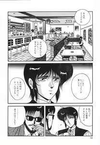 Page 62 of Heart Beat - preview thumbnail