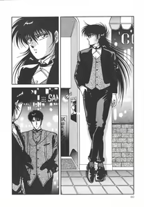 Page 66 of Heart Beat - preview thumbnail