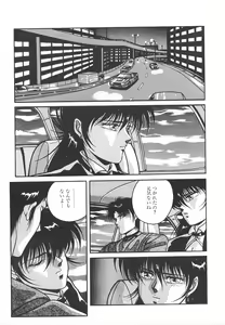Page 67 of Heart Beat - preview thumbnail