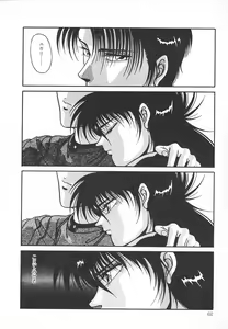 Page 68 of Heart Beat - preview thumbnail