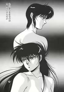 Page 69 of Heart Beat - preview thumbnail