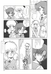 Page 75 of Heart Beat - preview thumbnail