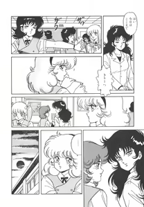 Page 76 of Heart Beat - preview thumbnail