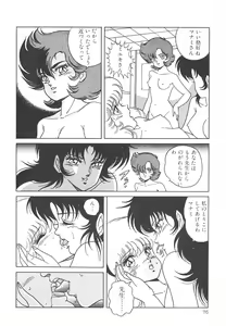 Page 82 of Heart Beat - preview thumbnail
