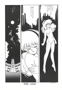 Page 88 of Heart Beat - preview thumbnail