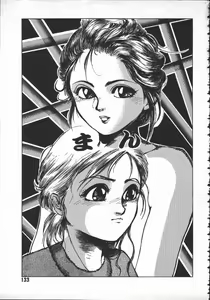 Page 134 of Tenchi Maziwari no Koto - preview thumbnail