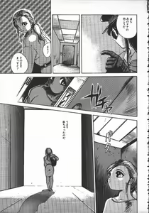 Page 136 of Tenchi Maziwari no Koto - preview thumbnail