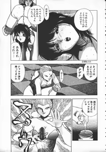 Page 58 of Tenchi Maziwari no Koto - preview thumbnail